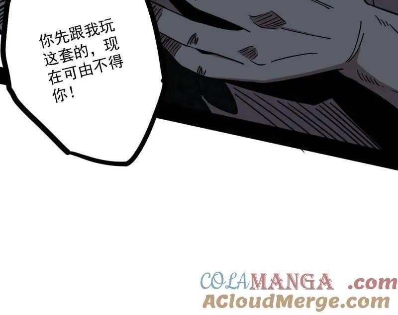 第520话 嗜血之徒VS无耻之徒36