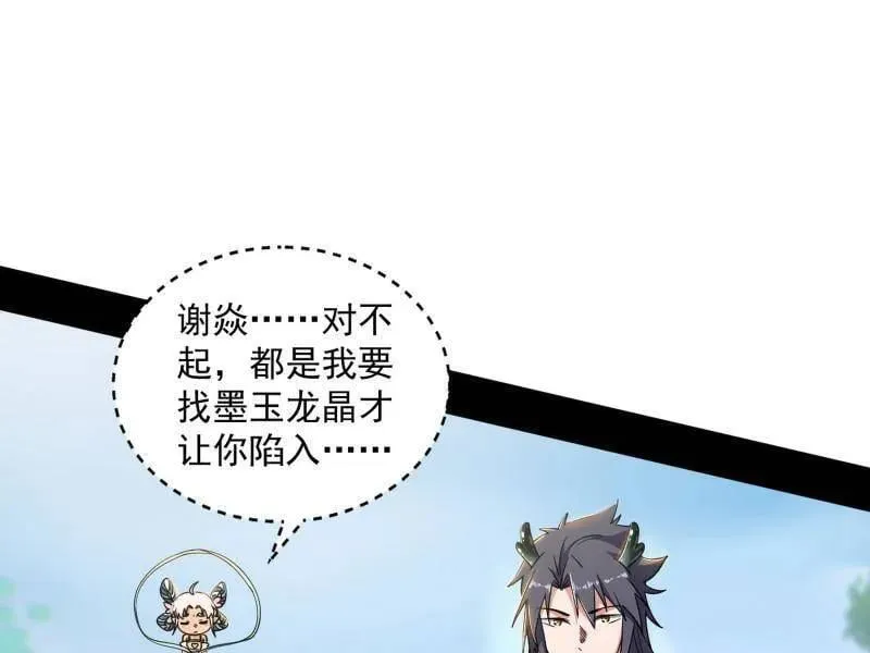 第518话 猎人与猎物129