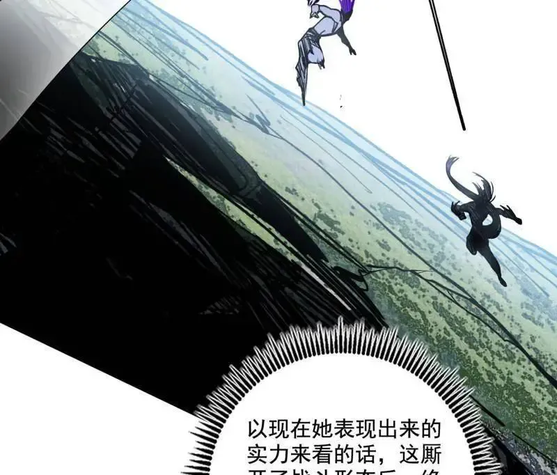 第520话 嗜血之徒VS无耻之徒10