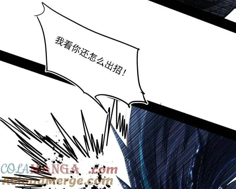 第520话 嗜血之徒VS无耻之徒20