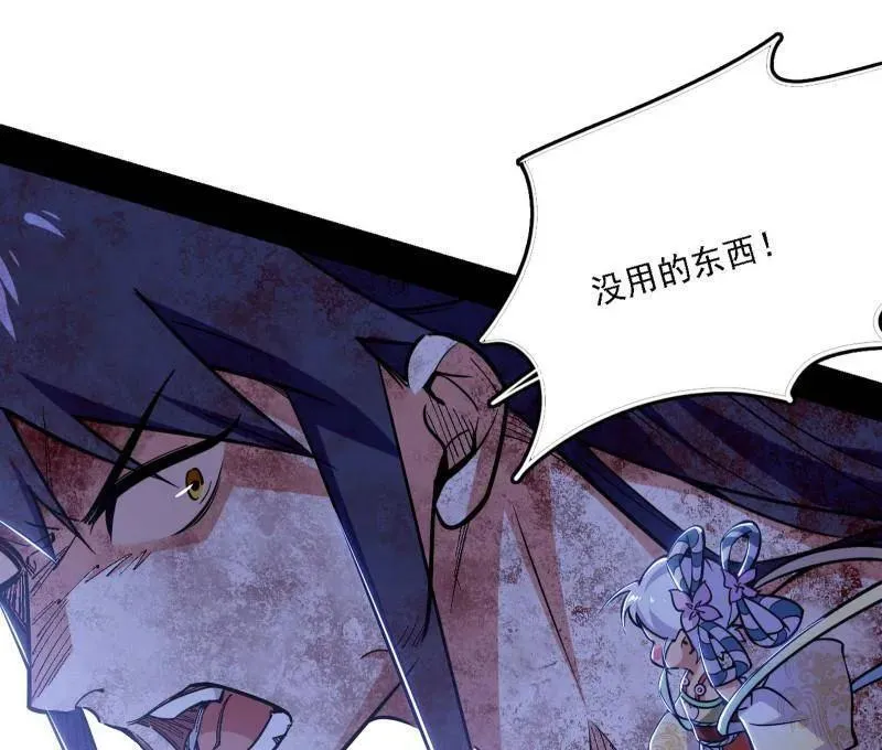 第521话 风紧！扯呼！50