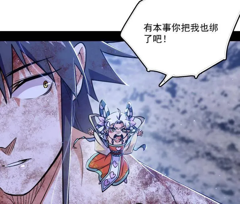 第521话 风紧！扯呼！47