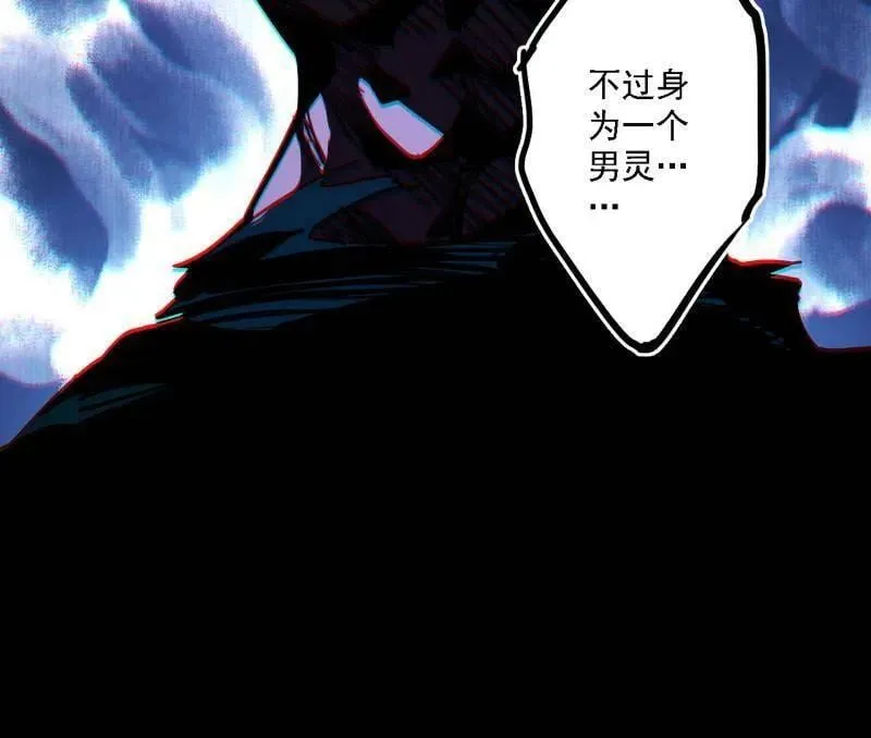第519话 嗜血变态的苍角睚龙38