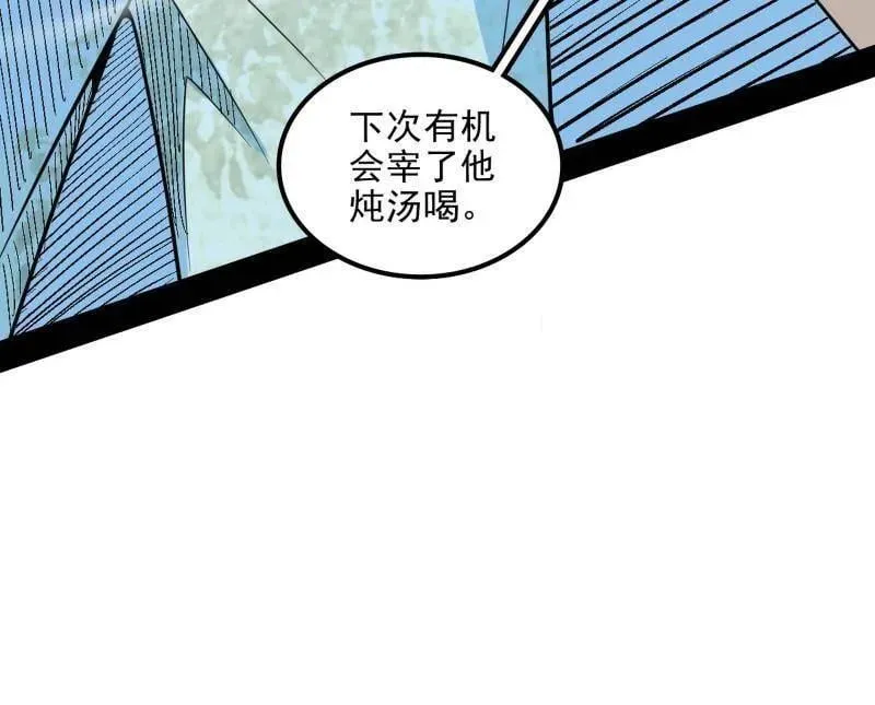 第516话 意外之人与薪火相传14