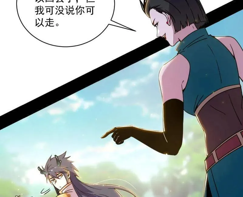 第518话 猎人与猎物77