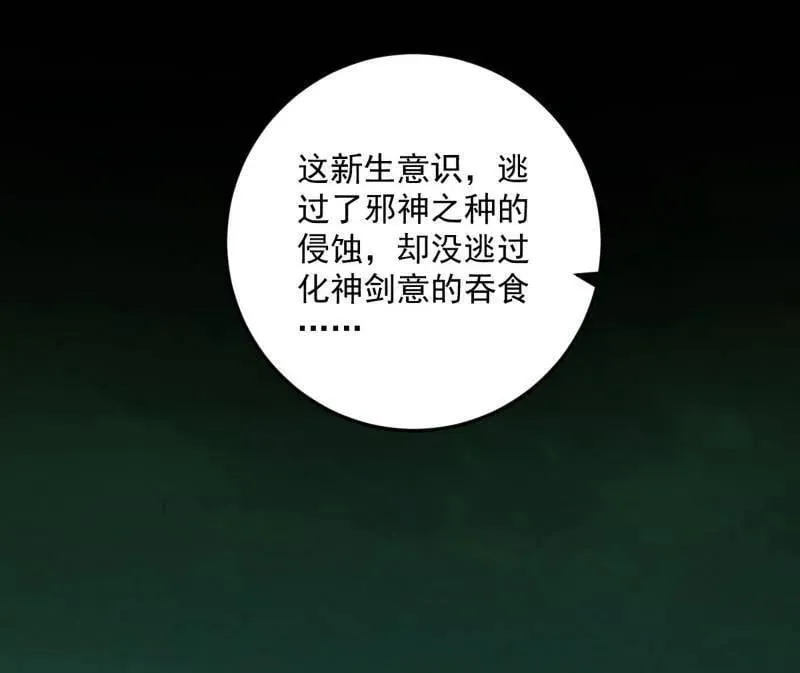 第522话 逃得过初一，逃不过十五69