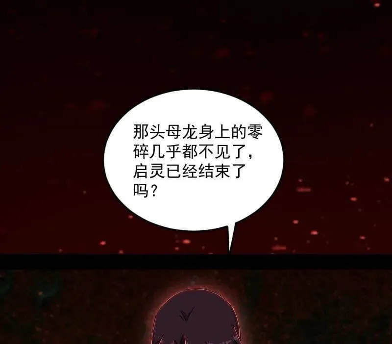 第522话 逃得过初一，逃不过十五29