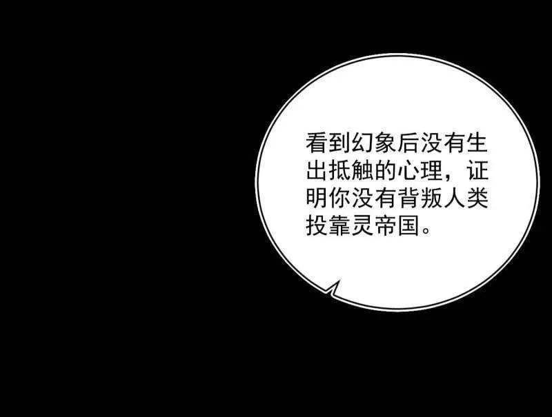 第516话 意外之人与薪火相传150