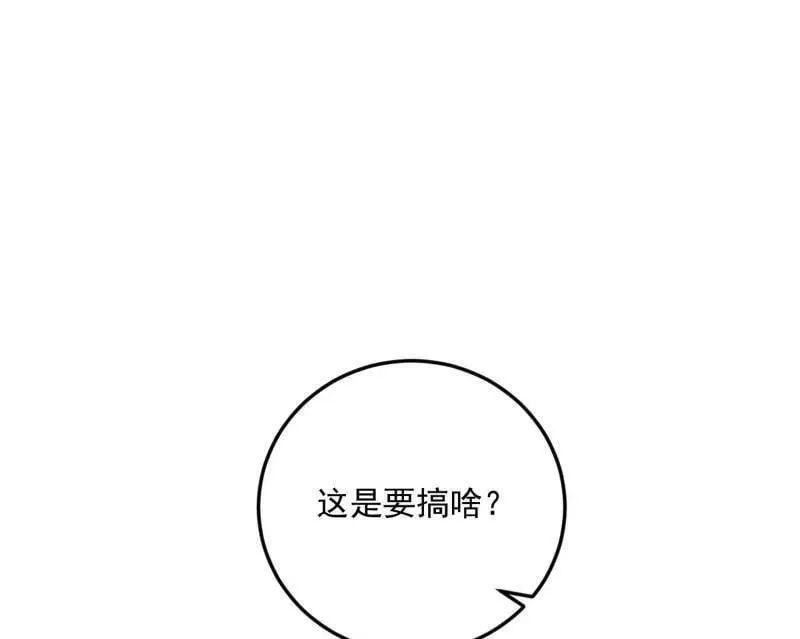 第522话 逃得过初一，逃不过十五57