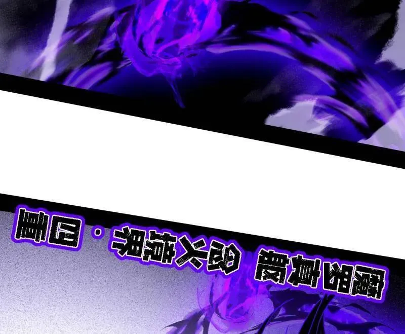 第519话 嗜血变态的苍角睚龙122