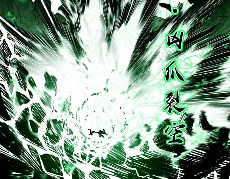 第519话 嗜血变态的苍角睚龙78