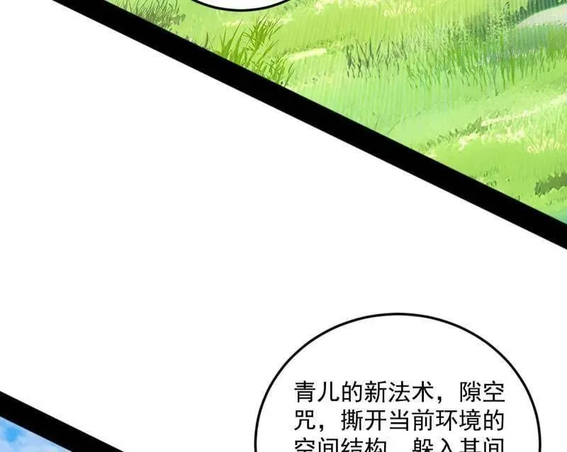 第522话 逃得过初一，逃不过十五105