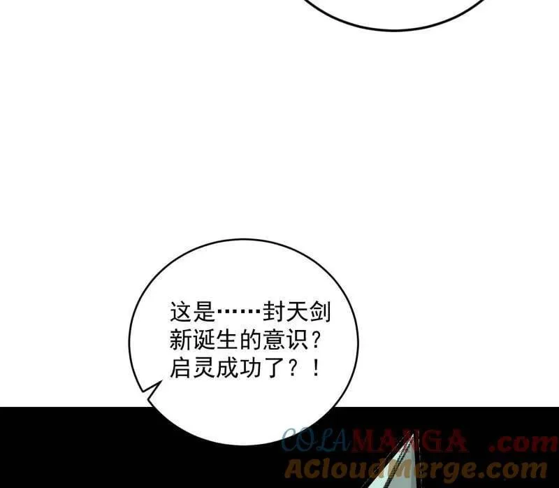 第522话 逃得过初一，逃不过十五52