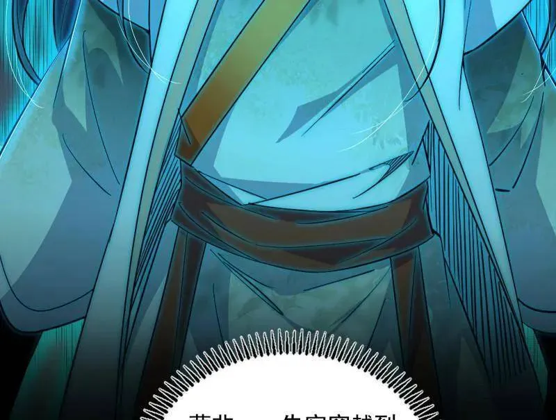 第516话 意外之人与薪火相传162