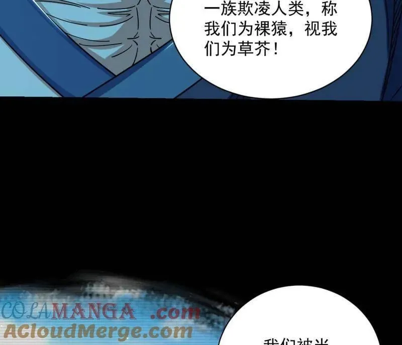 第516话 意外之人与薪火相传108