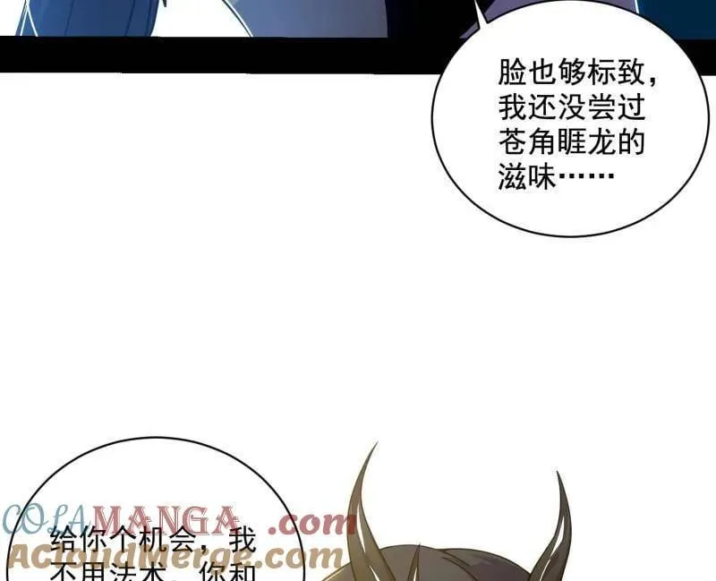 第518话 猎人与猎物80