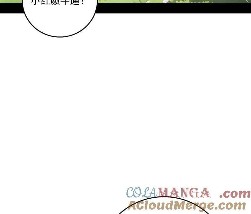 第521话 风紧！扯呼！124