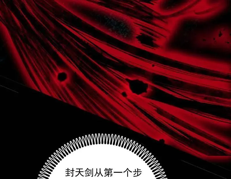 第522话 逃得过初一，逃不过十五19
