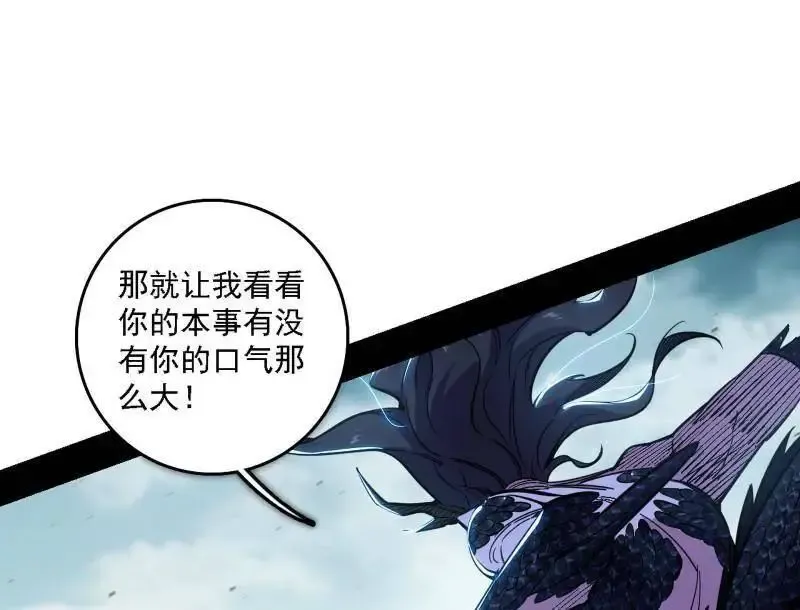 第520话 嗜血之徒VS无耻之徒106