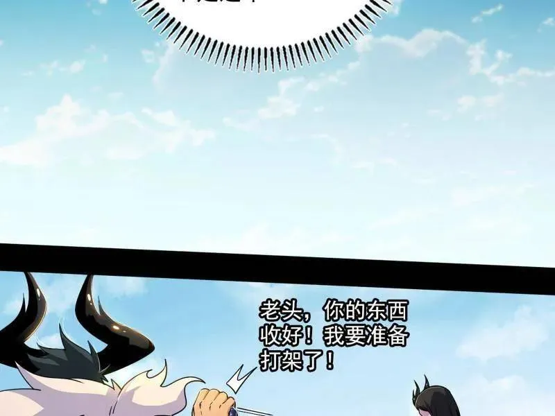 第518话 猎人与猎物127