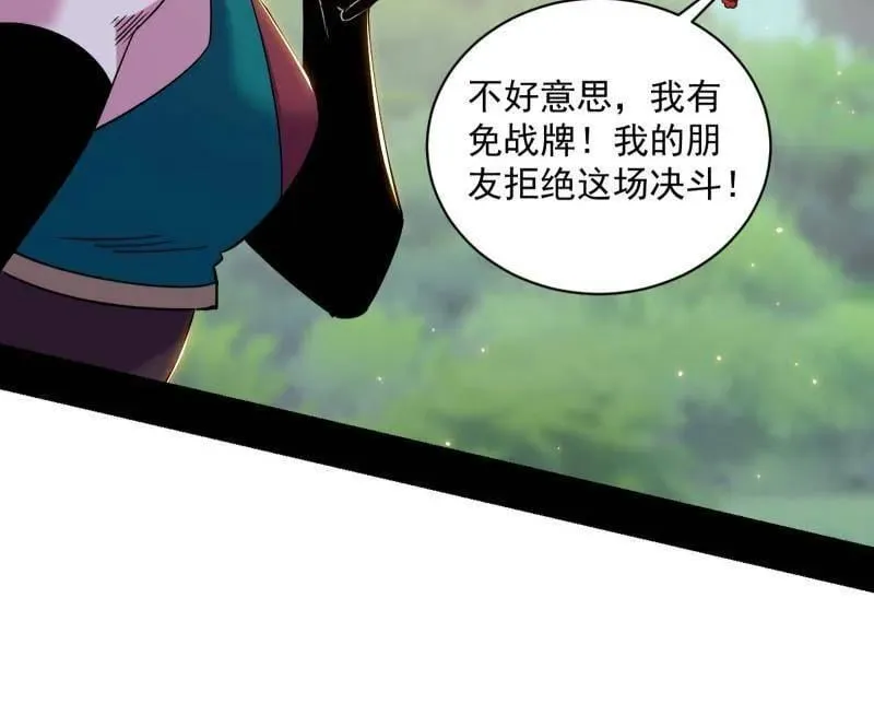 第518话 猎人与猎物98