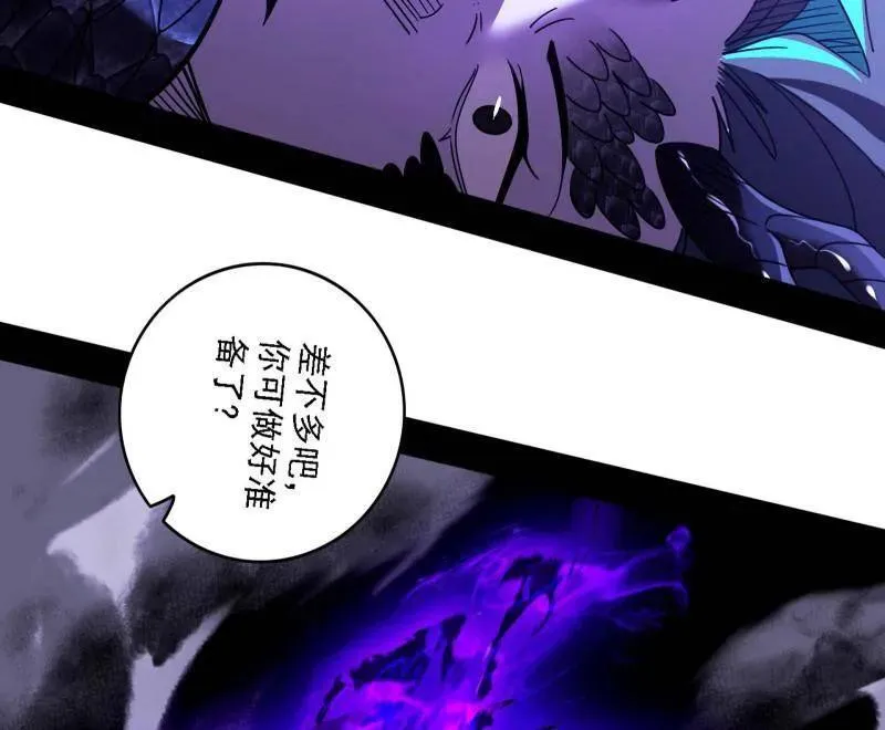 第519话 嗜血变态的苍角睚龙121
