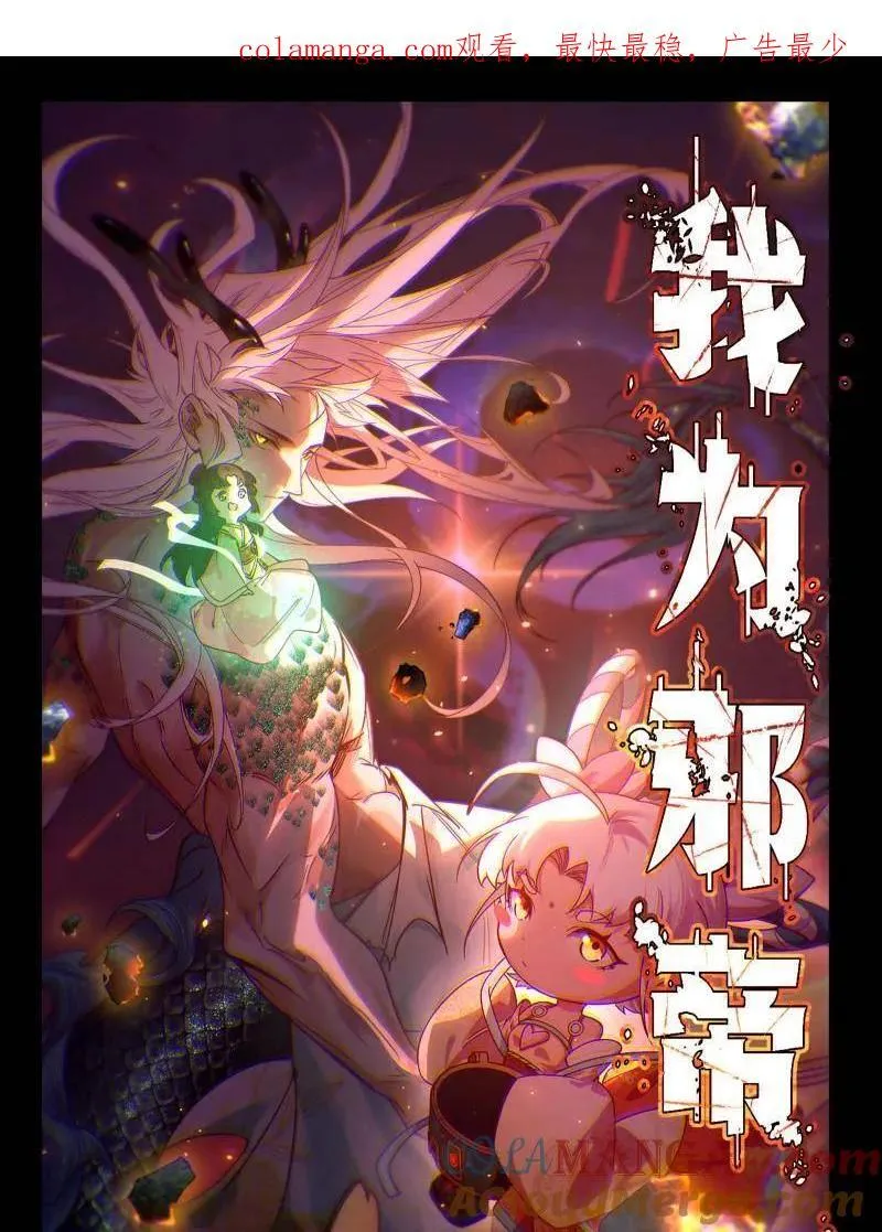 第518话 猎人与猎物0