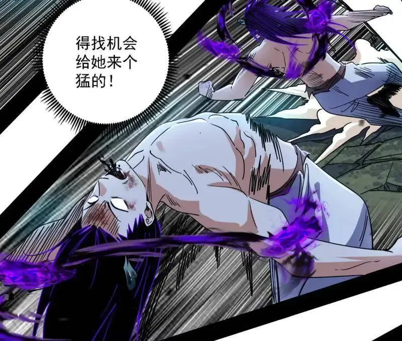第520话 嗜血之徒VS无耻之徒61