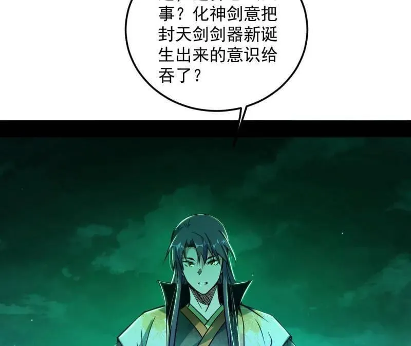 第522话 逃得过初一，逃不过十五67