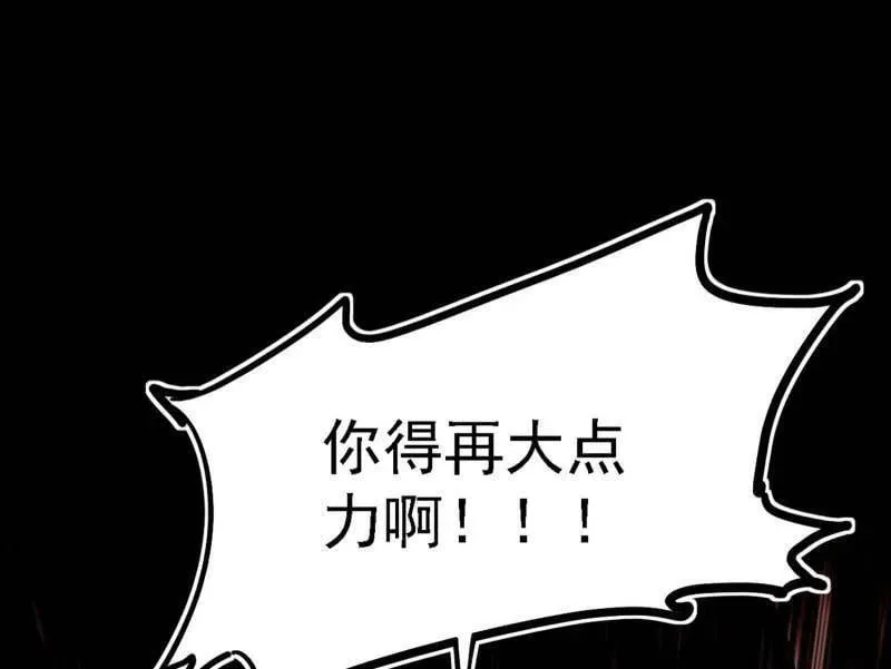 第519话 嗜血变态的苍角睚龙39