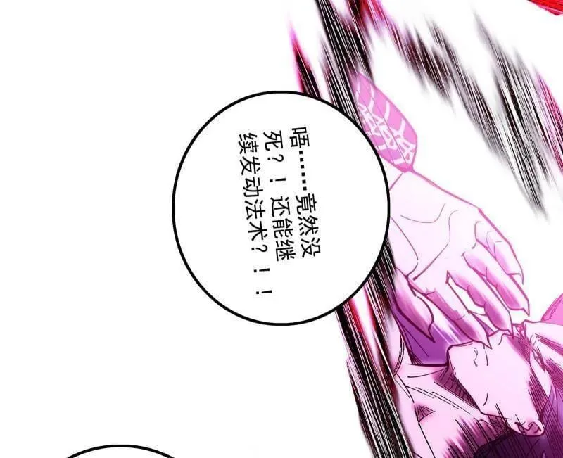 第521话 风紧！扯呼！86