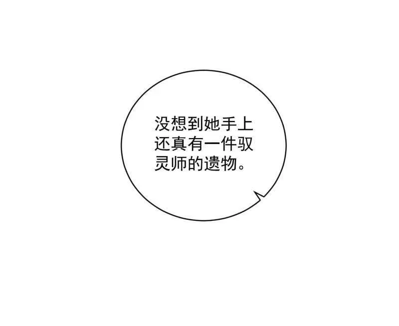 第516话 意外之人与薪火相传55