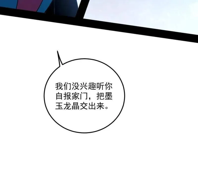 第518话 猎人与猎物34