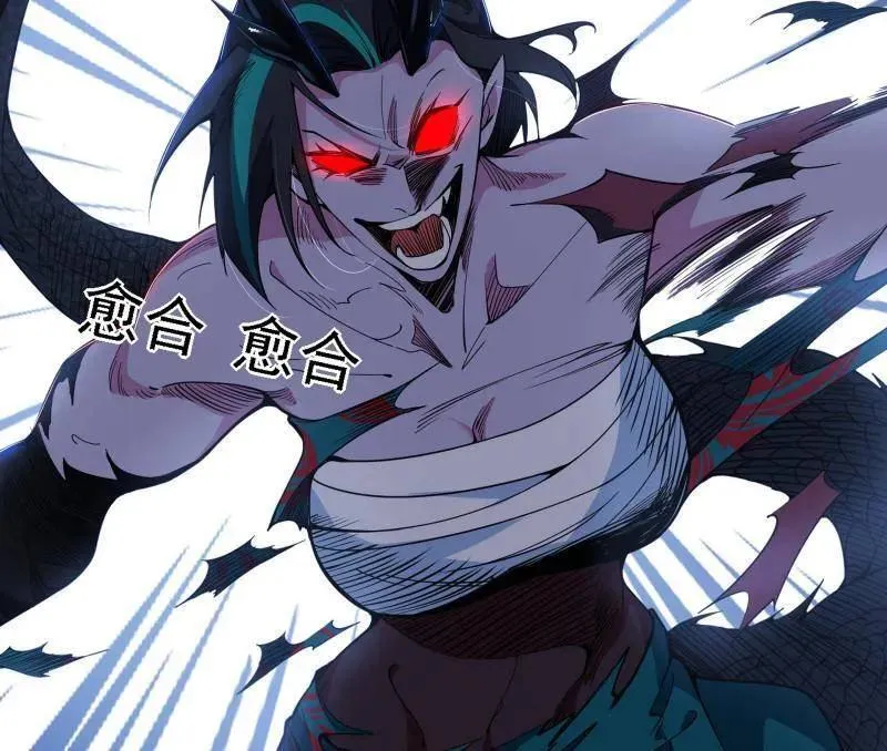 第519话 嗜血变态的苍角睚龙35