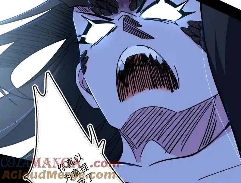 第520话 嗜血之徒VS无耻之徒40