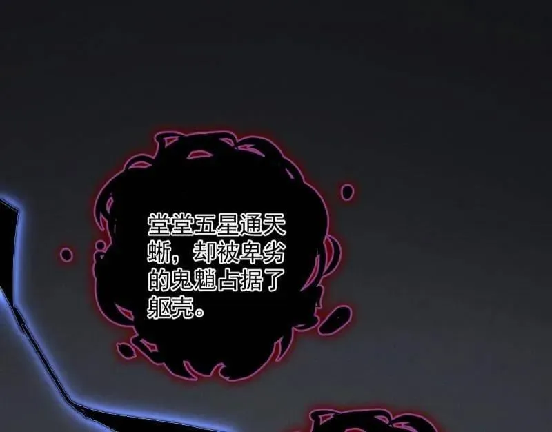 第518话 猎人与猎物3