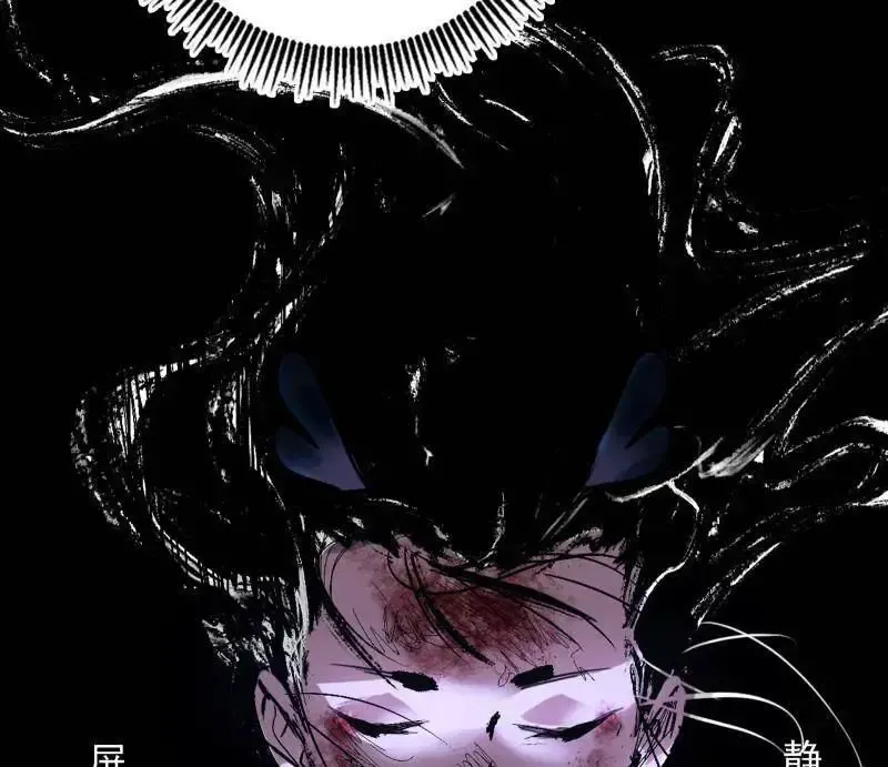 第520话 嗜血之徒VS无耻之徒91
