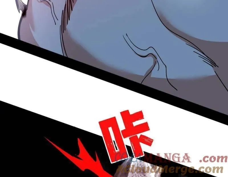 第519话 嗜血变态的苍角睚龙96