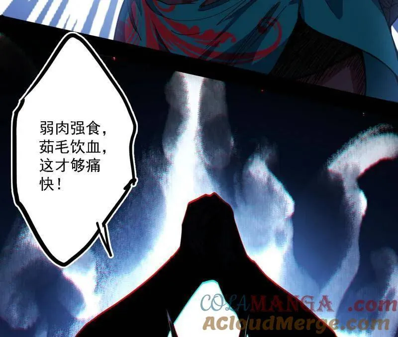 第519话 嗜血变态的苍角睚龙36