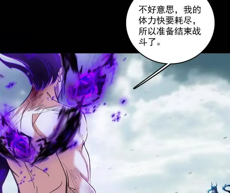 第520话 嗜血之徒VS无耻之徒98