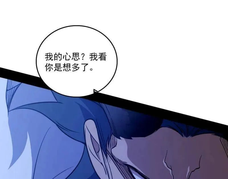 第521话 风紧！扯呼！58