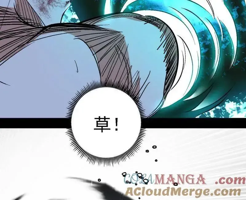 第520话 嗜血之徒VS无耻之徒76