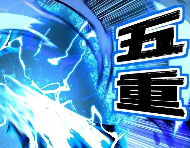 第520话 嗜血之徒VS无耻之徒119