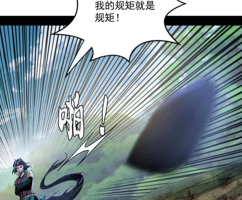 第518话 猎人与猎物62
