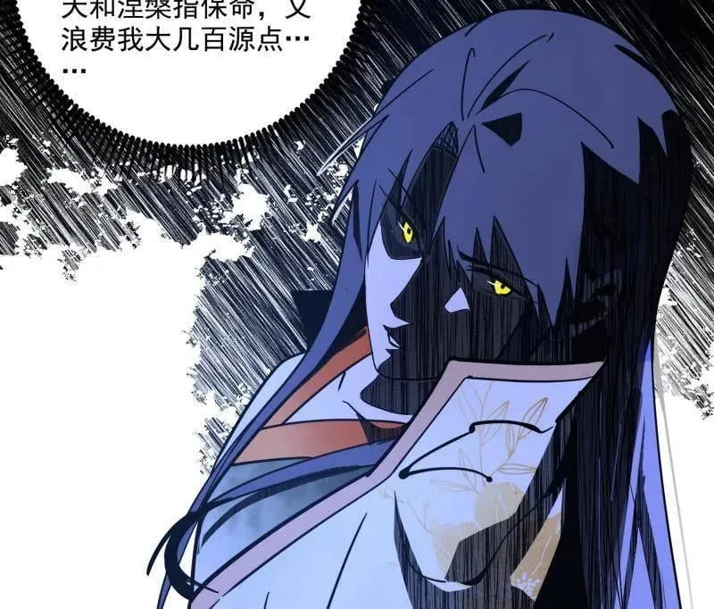 第521话 风紧！扯呼！129