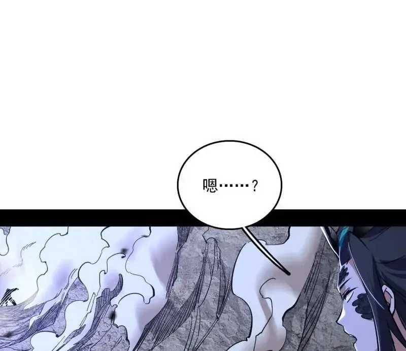第520话 嗜血之徒VS无耻之徒82