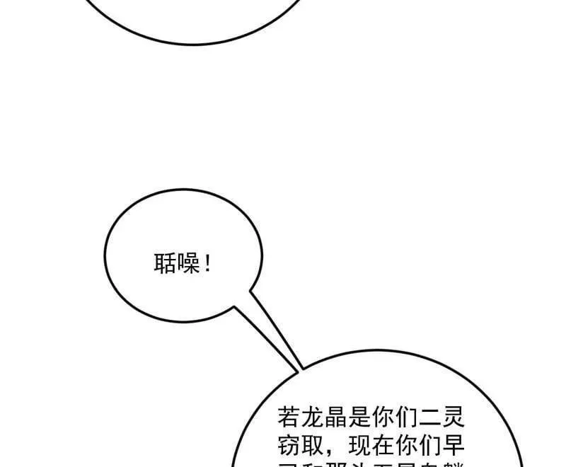 第518话 猎人与猎物37