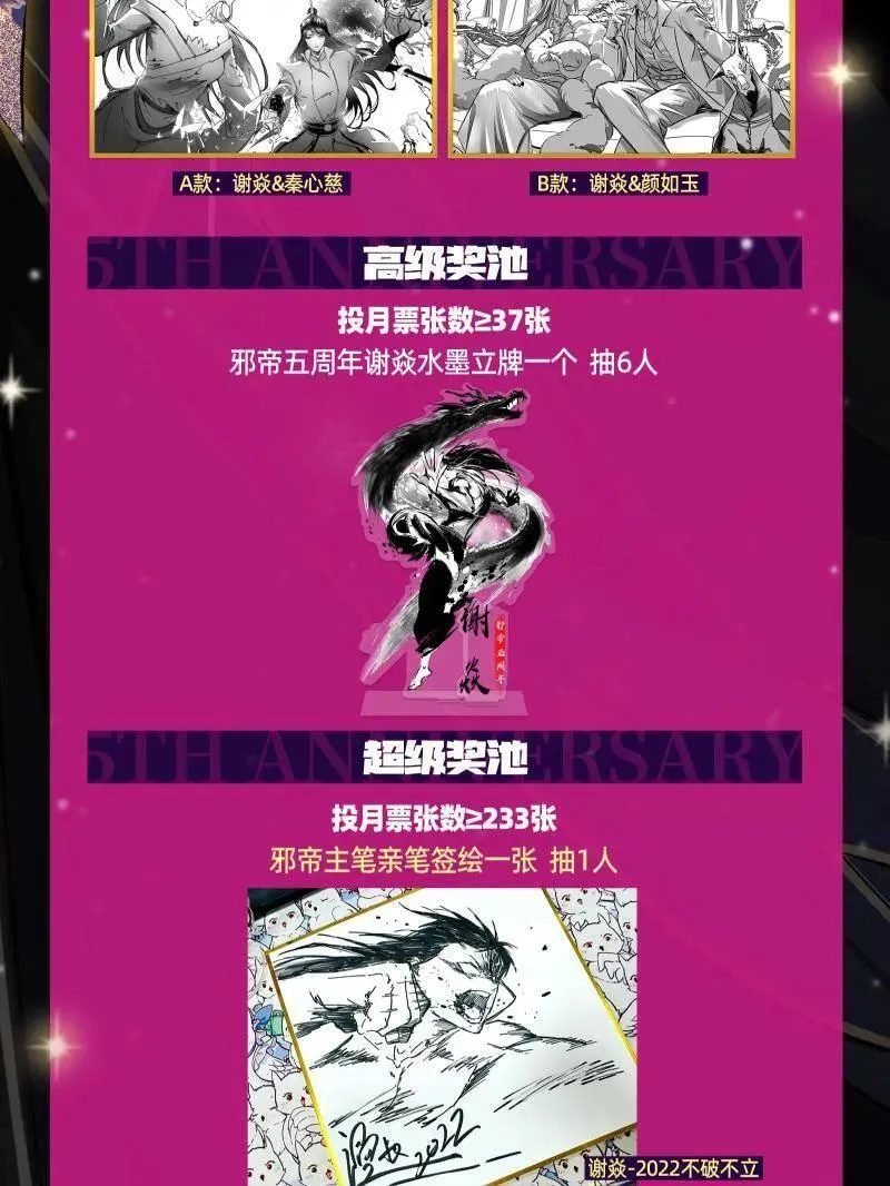 第522话 逃得过初一，逃不过十五137