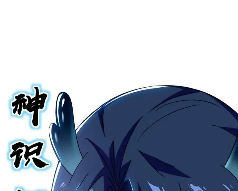第516话 意外之人与薪火相传91