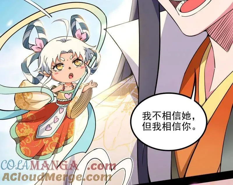 第516话 意外之人与薪火相传48